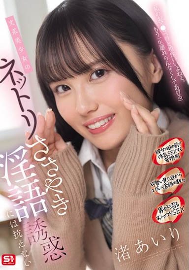 我可以帮忙你口爱!文学系美少女的惹火靡语挑逗!